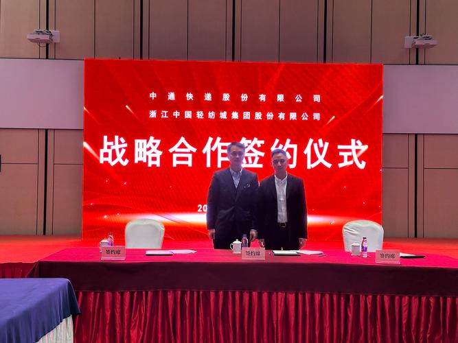 台州代开企业对公流水：隐藏的风险与应对