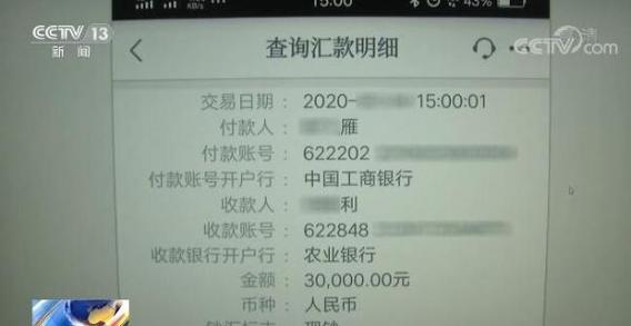 台州办理银行流水的潜规则：这些细节没人告诉你